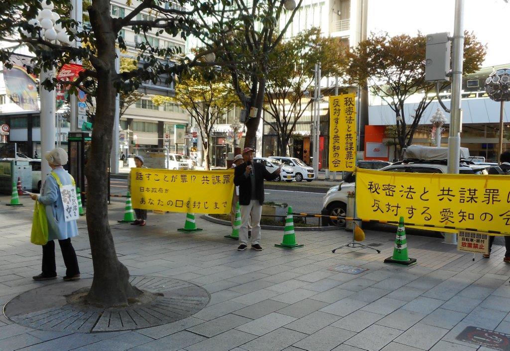 17/11/2 街頭宣伝を行いました_c0241022_02223414.jpg