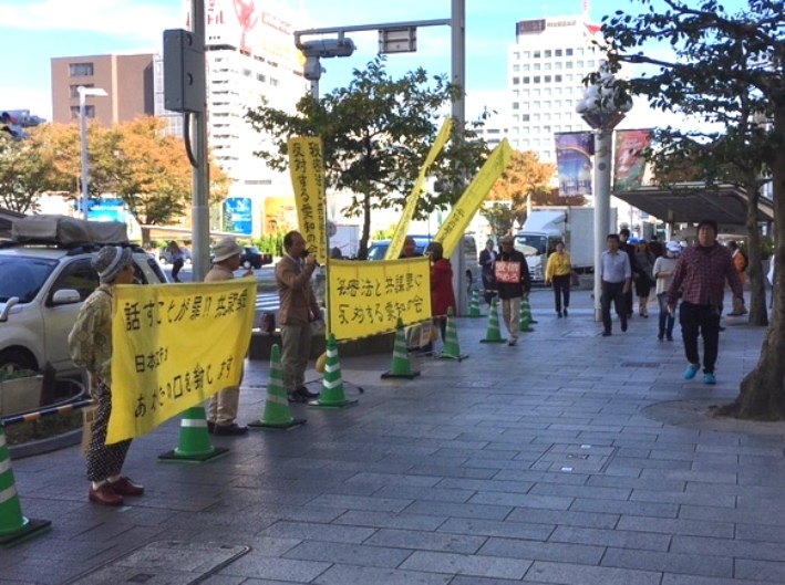 17/11/2 街頭宣伝を行いました_c0241022_02342397.jpg