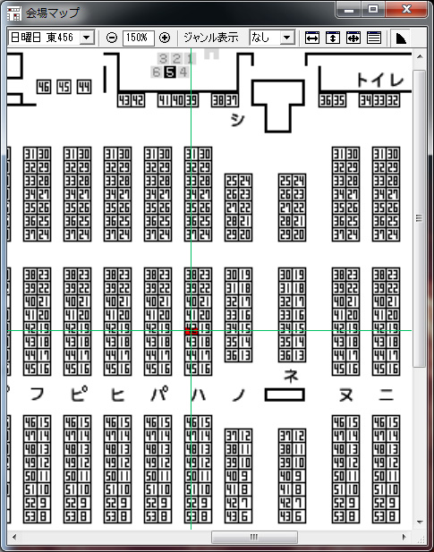 速報！冬コミ３日目に参加します（追記アリ）_d0133636_1337830.jpg