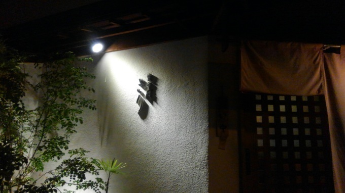 f0210439_14191807.jpg