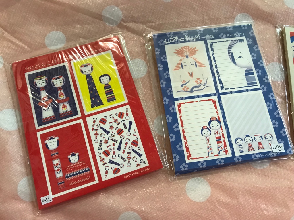 こけし収穫祭!秋の拡大通販ブログ4 ~こけし雑貨 グッズ /その壱~_e0318040_15544378.jpg
