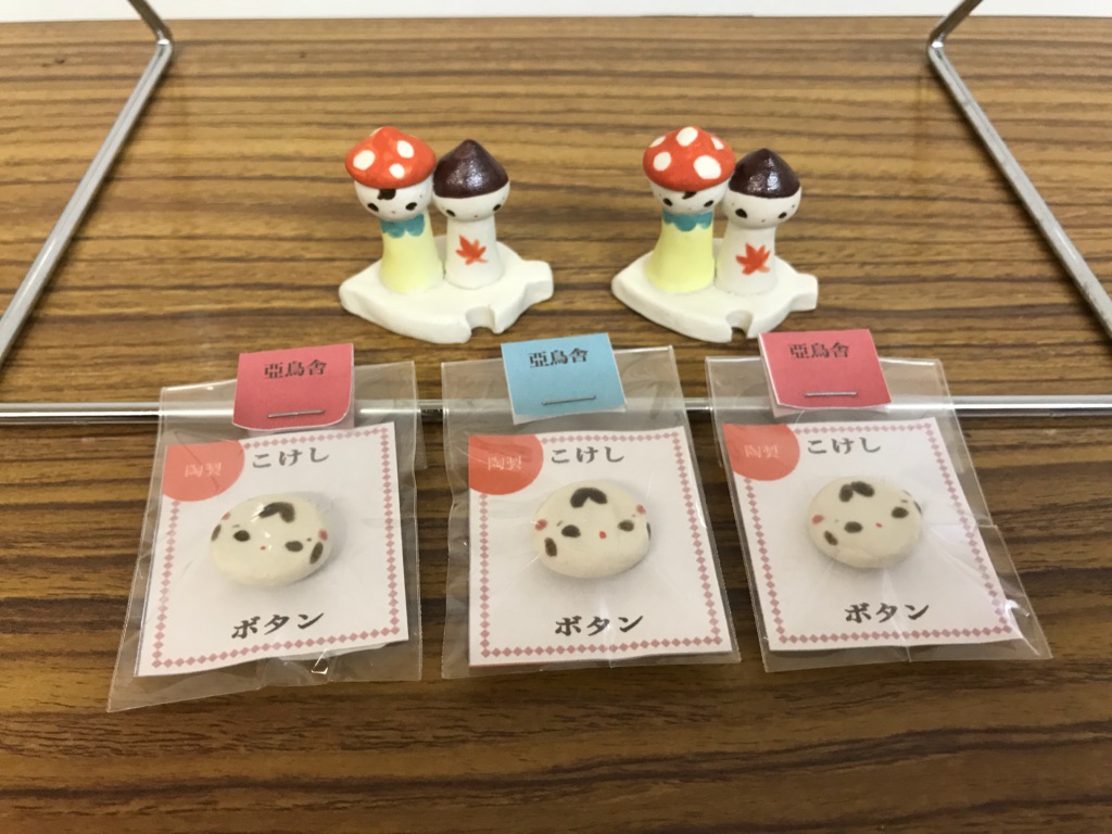 こけし収穫祭!秋の拡大通販ブログ4 ~こけし雑貨 グッズ /その壱~_e0318040_16405469.jpg