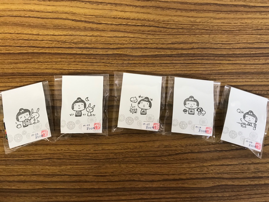 こけし収穫祭!秋の拡大通販ブログ5 ~こけし雑貨 グッズ/その弐~_e0318040_1749736.jpg
