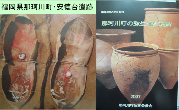 297鉄の副葬も甕棺墓の時代から_a0237545_16425560.png