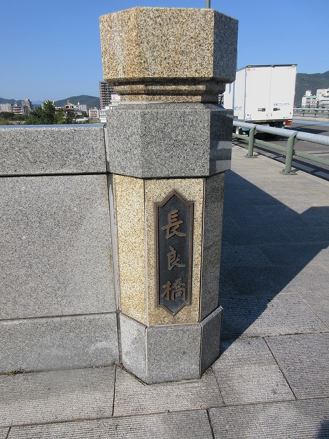 【岐阜市観光】緑水庵川原町店でひと休み_b0009849_1625126.jpg