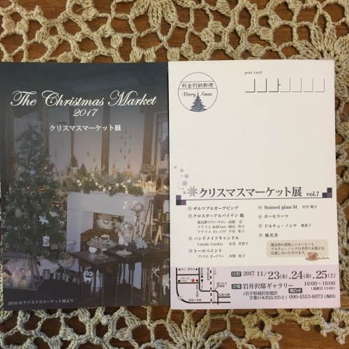 c0204555_14353331.jpeg