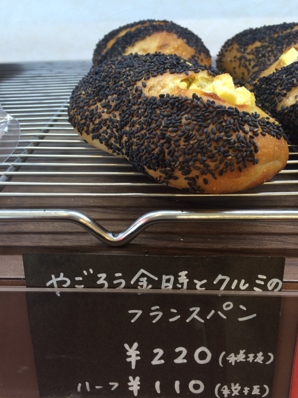 b0298565_10072924.jpeg