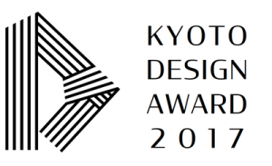 京都デザイン賞2017審査結果発表_f0008471_09283762.png