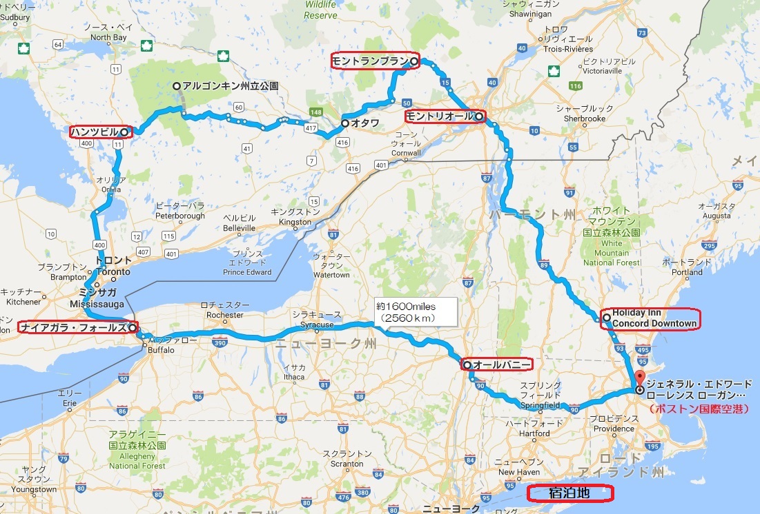 カナダ メープル街道8日間の旅 気まぐれ旅日記 最新版は 奄美大島4日間の旅 カナダ メープル街道8日間の旅 気まぐれ旅日記 最新版は 奄美大島4日間の旅