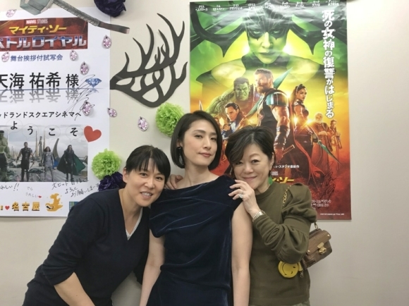 天海姐さん七変化 Part2♪_d0339889_12204986.jpg