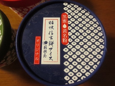 f0231189_22401516.jpg
