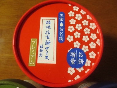 f0231189_22402533.jpg