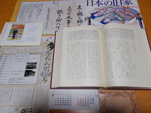 月性 来年生誕２００年　柳井出身、幕末維新の海防僧　地元顕彰会が講演会や本出版_c0192503_20354235.jpg