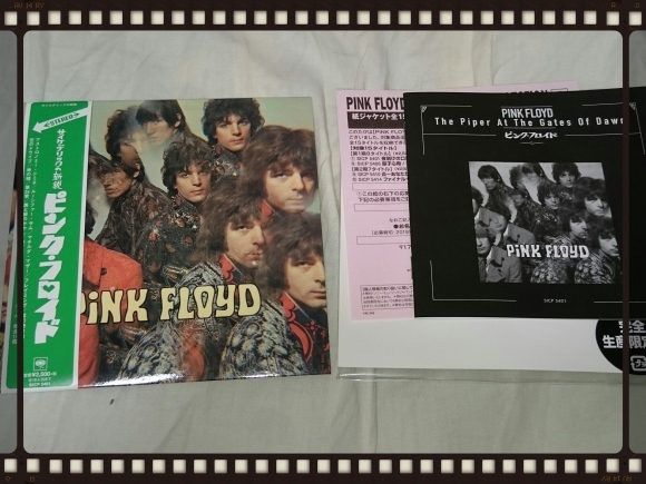 PINK FLOYD / THE PINK FLOYD サイケデリックの新鋭 紙ジャケ_b0042308_00494336.jpg