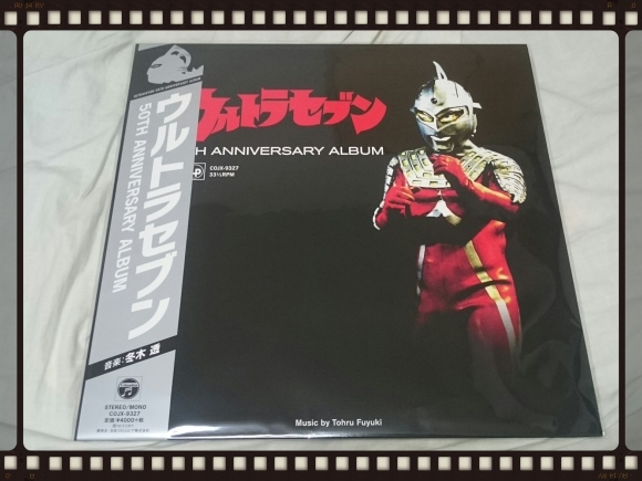 冬木透音楽　ウルトラセブン 50TH ANNIVERSARY ALBUM_b0042308_01285658.jpg