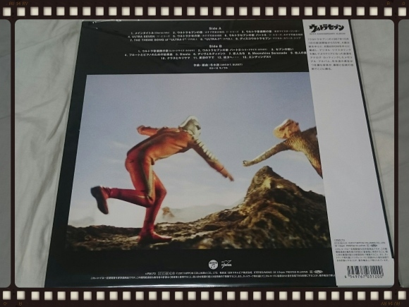 冬木透音楽 ウルトラセブン 50TH ANNIVERSARY ALBUM_b0042308_01292690.jpg