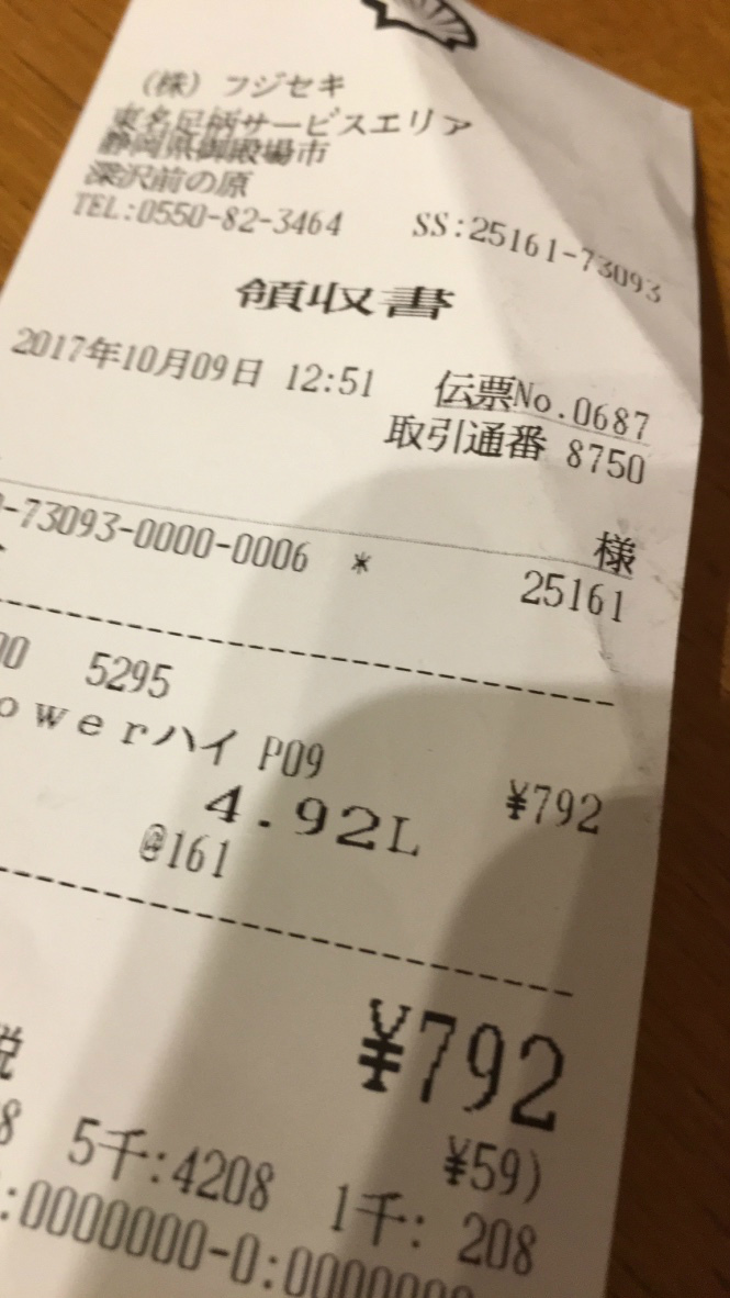 DUCATI f1 2型 整備日記_a0051924_21500453.jpg