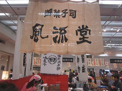 d0065324_17174766.jpg