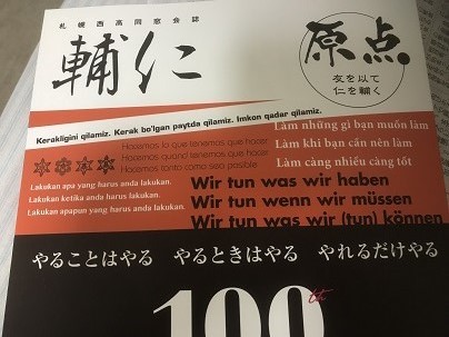 やるときはやる ｘ星人のブログ