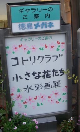 e0060041_1022750.jpg