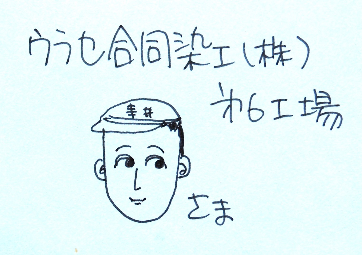 30年前の展覧会_e0228380_17081911.jpeg