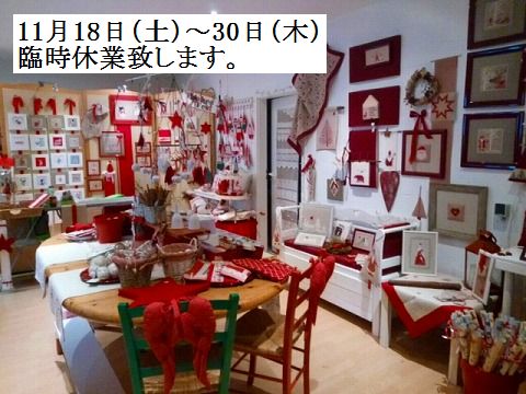 ドイツからの贈りもの展_c0192882_21291630.jpg