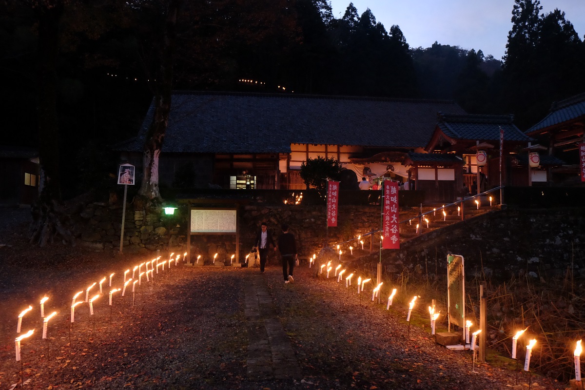 越知山大谷寺万燈会_d0234293_8421473.jpg