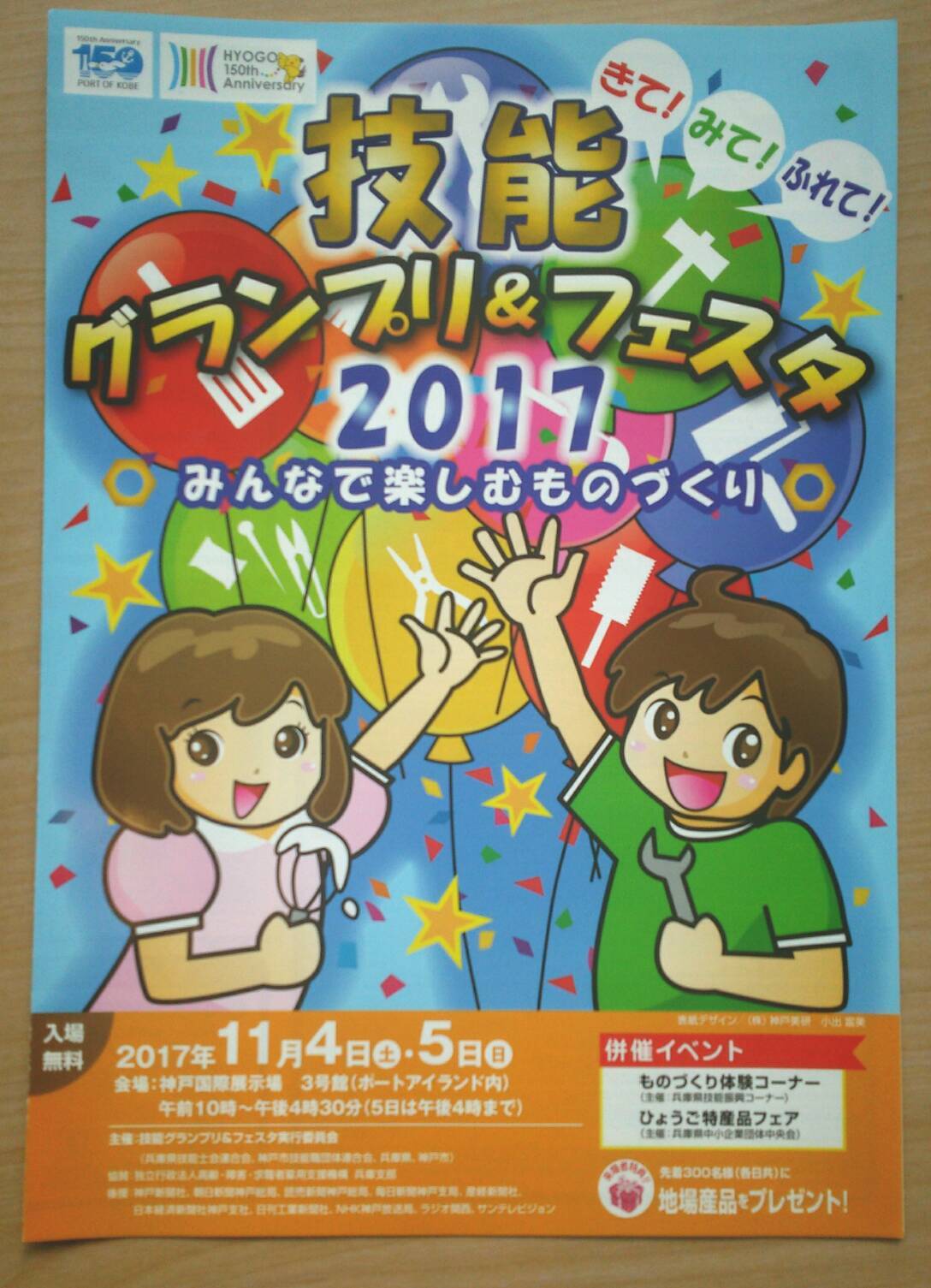 ○○の秋_d0013202_12014648.jpg
