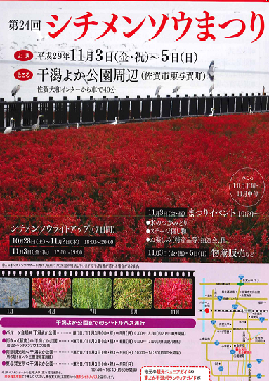 f0364707_21254520.png
