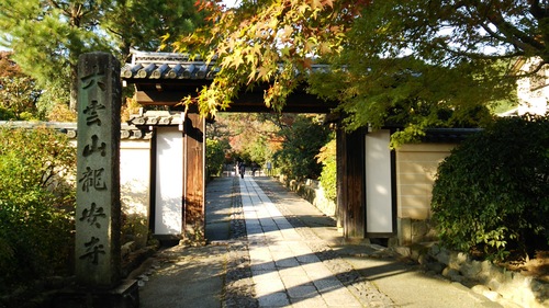 龍安寺石庭から秋の仁和寺へ_a0093908_22474879.jpg