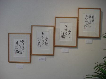 杉田久女を書く_d0325708_21095411.jpg