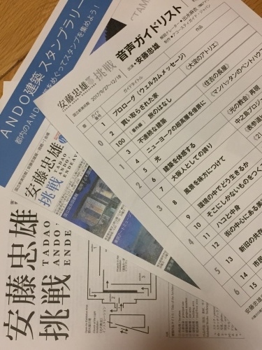 安藤忠雄展 2_e0356016_21295218.jpg