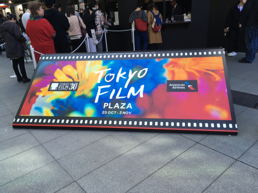 第30回東京国際映画祭クロージングセレモニー_c0118119_10384635.jpg