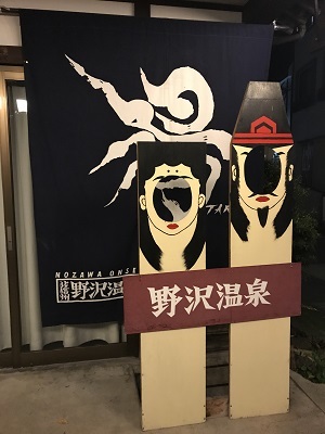c0227720_23541500.jpg