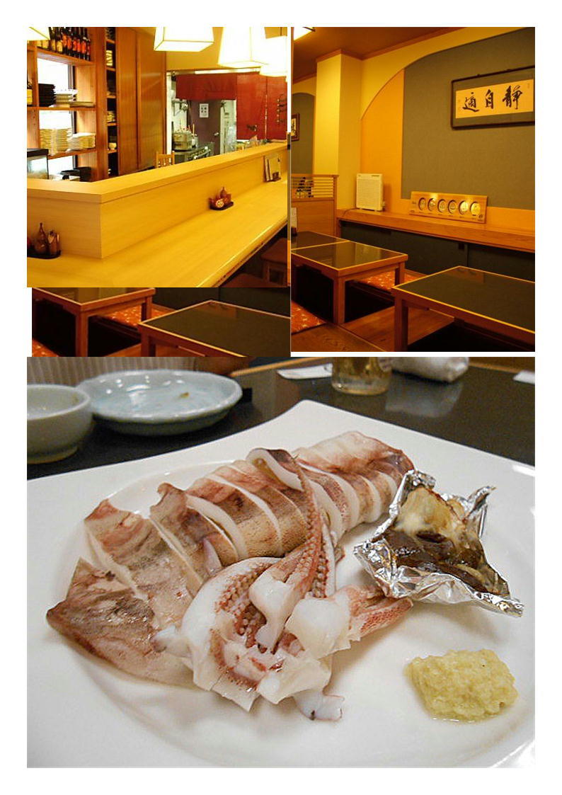浅草・越後屋で｢鯛めし｣を食べてみた。当然おいしい海鮮も賞味。 _b0142232_06594939.jpg