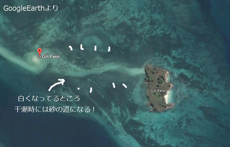 砂の道ができる島　Gili Pasir_a0310535_16164900.jpg