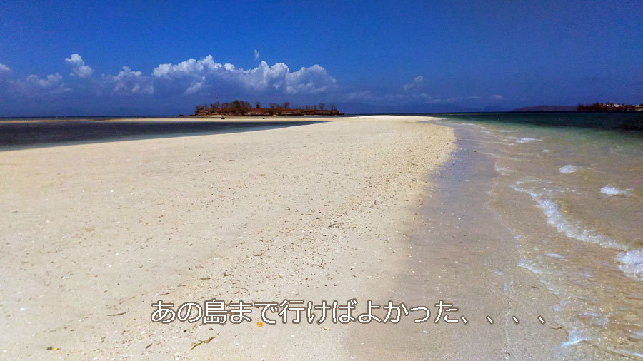 砂の道ができる島　Gili Pasir_a0310535_16191348.jpg