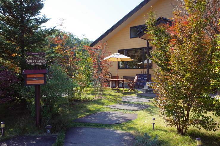 Cafe\' Y\'s Garden（カフェ・ワイズガーデン）　埼玉県飯能市/カフェ_a0287336_2143922.jpg