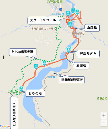 宇奈月温泉駅 宇奈月ダム とちの湯 宇奈月温泉駅 クリのウォーキング日記