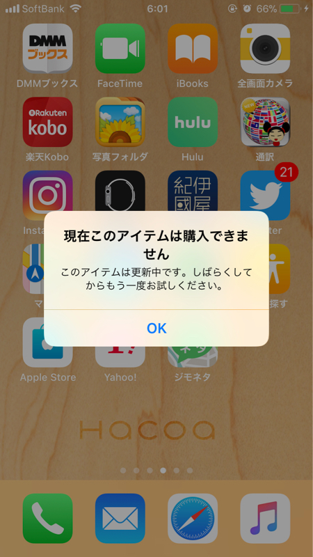 機種変したやで！ 続き。_b0136045_18042660.jpg