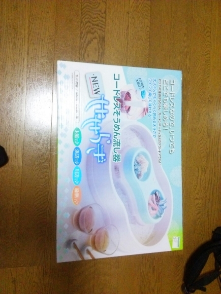 a0315448_08395619.jpg