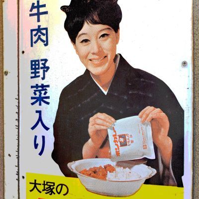 カレーライスは和食でなければならない_b0355451_08290014.jpg