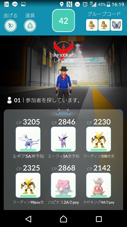 ポケ散歩～最上稲荷探索_f0037753_00214290.jpg