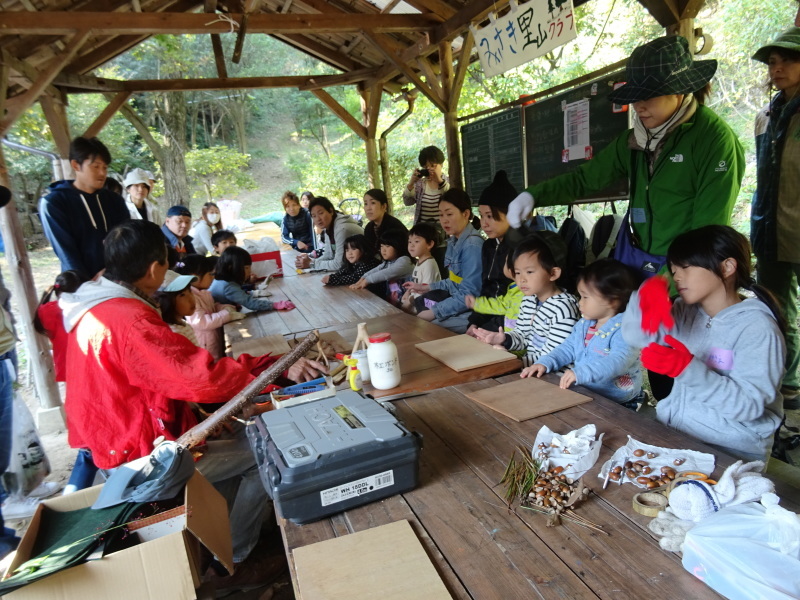 きのくに子どもNPO「秋の里山で遊ぼう！自然素材で工作！」・・・孝子の森_c0108460_20534999.jpg