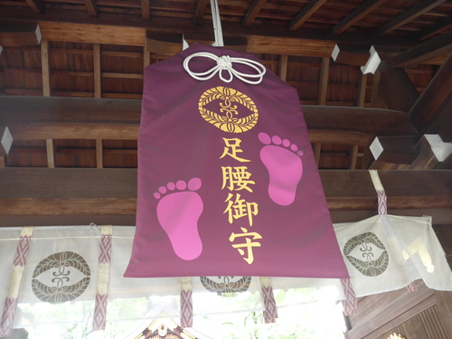 京都・御所西「護王神社」へ行く。_f0232060_16432458.jpg