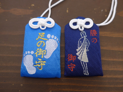 京都・御所西「護王神社」へ行く。_f0232060_1652683.jpg