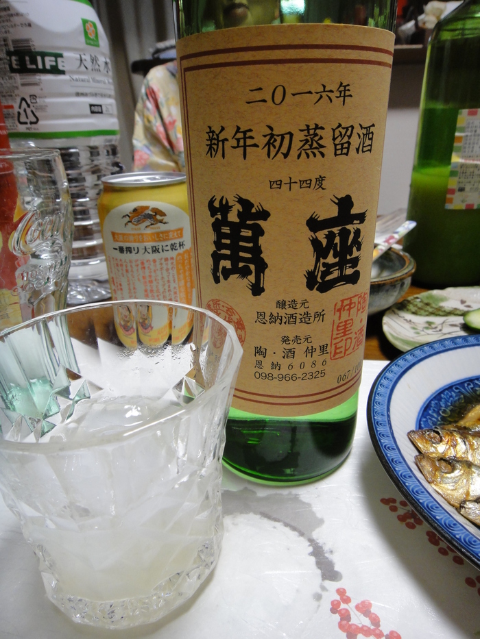 f0238779_16401761.jpg