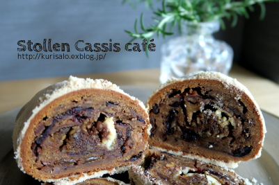Stollen Cassis Cafe シュトレン カシス カフェ Kurisalo 天然酵母ちいさなパン教室と日々の暮らしの事