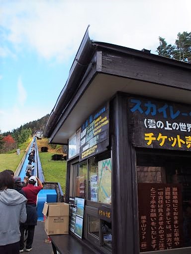 天空のパン屋さん*　@横手山頂ヒュッテ_f0048782_11241883.jpg