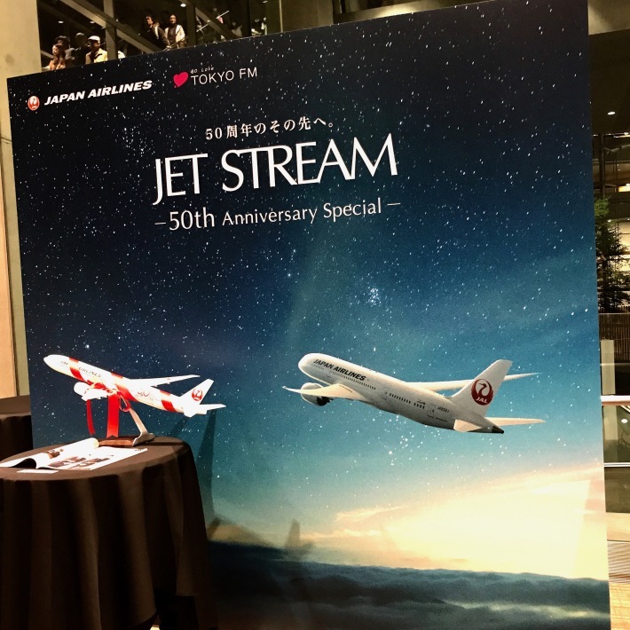 Jet Stream スペシャルコンサート に行ってきました Buena Suerte